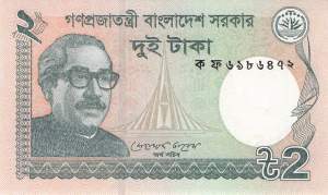 Bangaldesch p.52a 2 Taka 2011